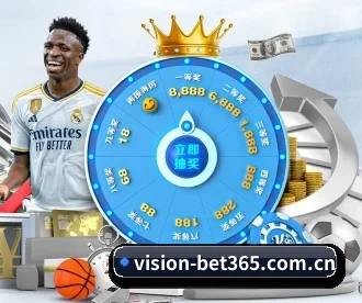 bet365 APP 深度功能